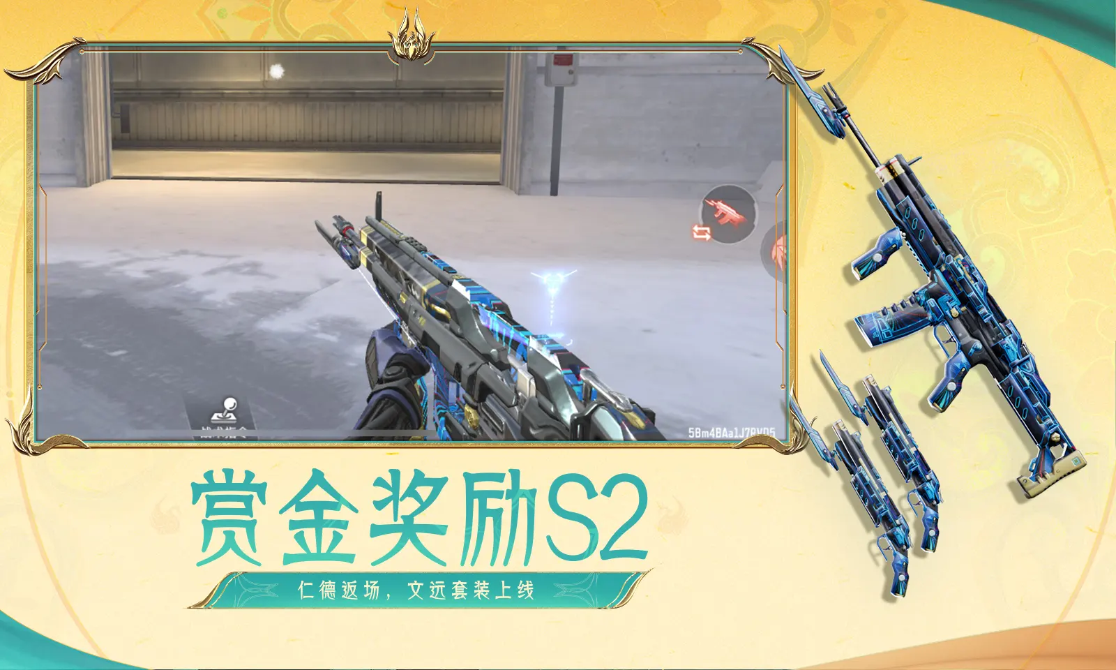张凌赫全额补偿粉丝