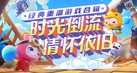 樊振东心相印纸巾不离手